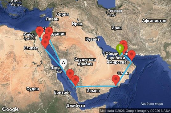 Маршрут на круиз 20 дни Саудитска Арабия, Египет, Йордания, Оман, Обединени арабски емирства - EX20271119JEDDXB