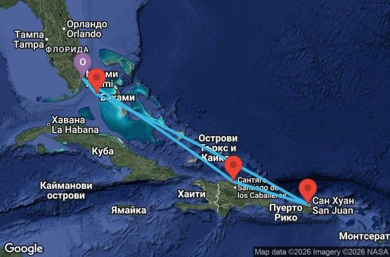 Маршрут на круиз 7 дни САЩ, Доминиканска република, Пуерто Рико, Бахамските острови - UZK3