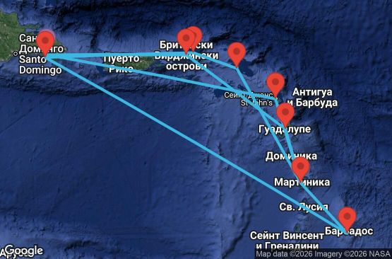 Маршрут на круиз 14 дни Доминиканска република, Британски вирджински острови, Нидерландски Антили, Мартиника, Антигуа и Барбуда, Барбадос, Гваделупа - UZLM