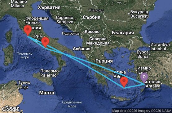 Маршрут на круиз 6 дни Турция, Италия, Гърция - UZNT