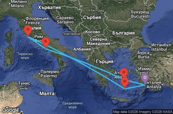 Маршрут на круиз 7 дни Турция, Гърция, Италия - UZO2