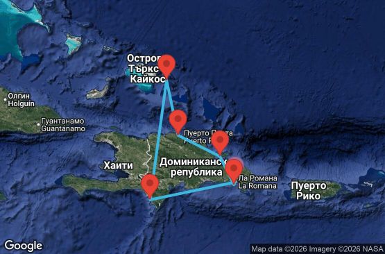Маршрут на круиз 7 дни Доминиканска република, Търкс и Кайкос - LRM07A2S
