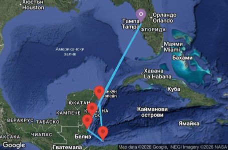 Маршрут на круиз 7 дни САЩ, Мексико, Белиз, Хондурас - EN07W689