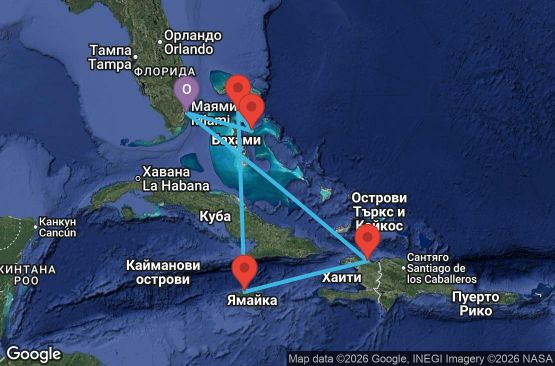 Маршрут на круиз 7 дни САЩ, Бахамските острови, Ямайка, Хаити - AL07W758
