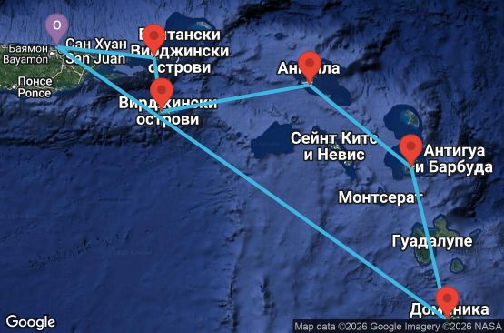 Маршрут на круиз 7 дни Пуерто Рико, Вирджински острови на САЩ, Нидерландски Антили, Антигуа и Барбуда, Доминика - RH07D518