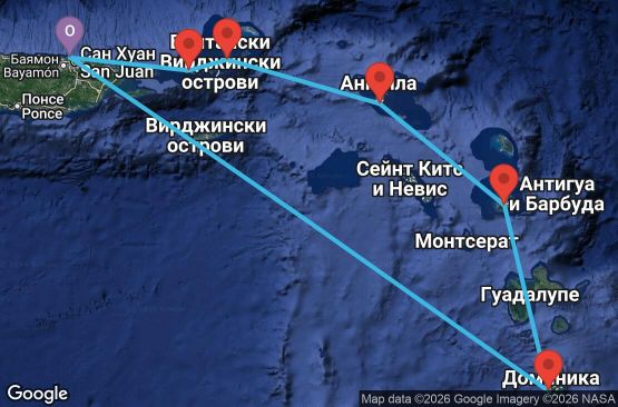 Маршрут на круиз 7 дни Пуерто Рико, Вирджински острови на САЩ, Британски вирджински острови, Нидерландски Антили, Антигуа и Барбуда, Доминика - RH07D517