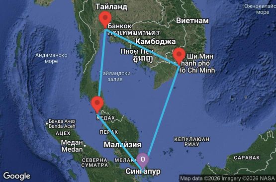 Маршрут на круиз 10 дни Сингапур, Виетнам, Тайланд, Малайзия - NV10I042