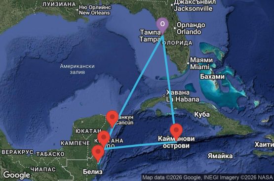 Маршрут на круиз 8 дни САЩ, Мексико, Белиз, Каймановите острови - JW08W066