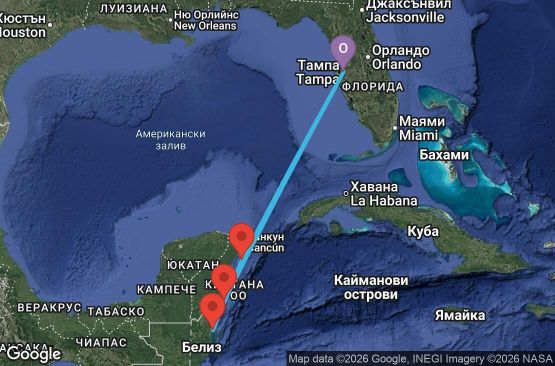 Маршрут на круиз 7 дни САЩ, Мексико, Белиз - RD07W763