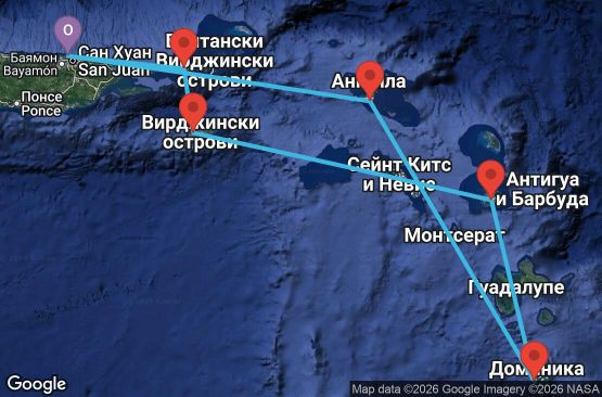 Маршрут на круиз 7 дни Пуерто Рико, Вирджински острови на САЩ, Антигуа и Барбуда, Доминика, Нидерландски Антили - VI07D508
