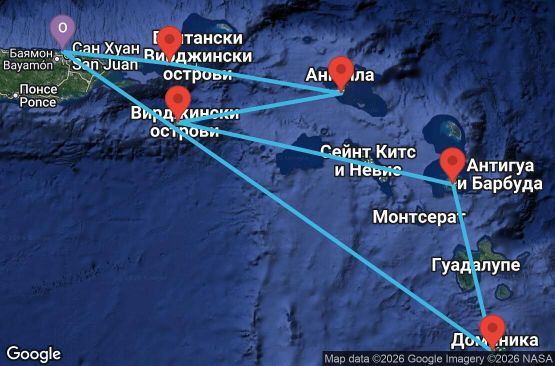 Маршрут на круиз 7 дни Пуерто Рико, Вирджински острови на САЩ, Нидерландски Антили, Антигуа и Барбуда, Доминика - RH07D525