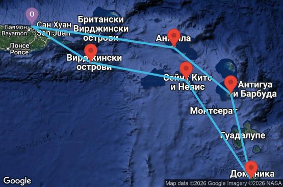 Маршрут на круиз 7 дни Пуерто Рико, Нидерландски Антили, Антигуа и Барбуда, Доминика, Сейнт Китс и Невис, Вирджински острови на САЩ - RH07D520