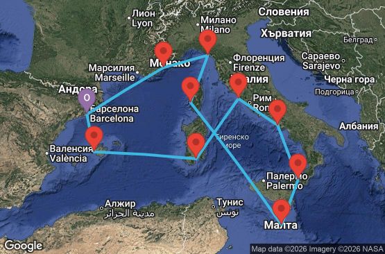 Маршрут на круиз 12 дни Испания, Франция, Италия, Малта - EQ12M657