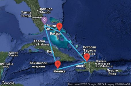 Маршрут на круиз 6 дни САЩ, Ямайка, Хаити, Бахамските острови - AD06W290