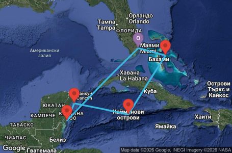 Маршрут на круиз 7 дни САЩ, Бахамските острови, Каймановите острови, Мексико - XC07E474