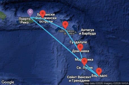 Маршрут на круиз 7 дни Пуерто Рико, Британски вирджински острови, Сейнт Китс и Невис, Доминика, Сейнт Лусия, Барбадос - CS07D449