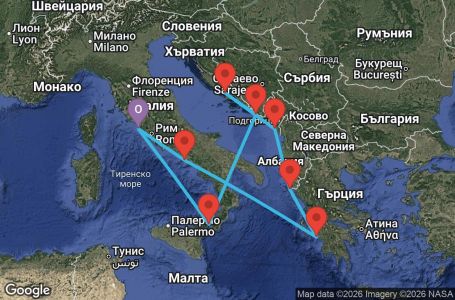 Маршрут на круиз 10 дни Италия, Черна гора, Хърватия, Гърция - AT10M390