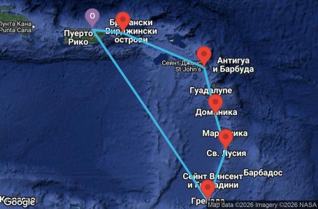 Маршрут на круиз 7 дни Пуерто Рико, Вирджински острови на САЩ, Антигуа и Барбуда, Доминика, Сейнт Лусия, Гренада - CS07D451