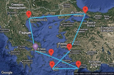 Маршрут на круиз 10 дни Гърция, Турция - IN10M375