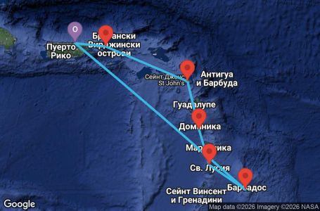 Маршрут на круиз 7 дни Пуерто Рико, Вирджински острови на САЩ, Антигуа и Барбуда, Доминика, Сейнт Лусия, Барбадос - CS07D453