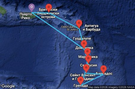 Маршрут на круиз 11 дни Пуерто Рико, Британски вирджински острови, Антигуа и Барбуда, Сейнт Лусия, Гренада, Барбадос, Сейнт Винсент и Гренадини, Мартиника, Доминика - CS11D093