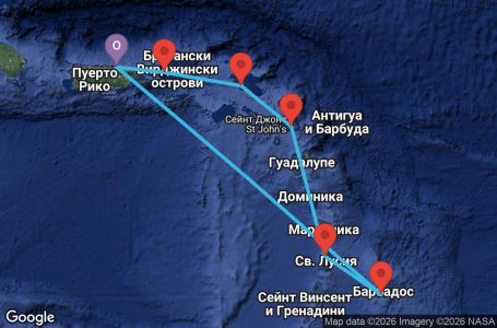 Маршрут на круиз 7 дни Пуерто Рико, Вирджински острови на САЩ, Нидерландски Антили, Антигуа и Барбуда, Сейнт Лусия, Барбадос - CS07D450