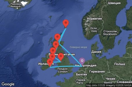 Маршрут на круиз 12 дни Нидерландия, Ирландия, Великобритания - EC12U421