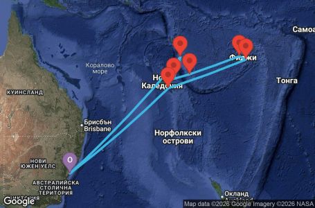 Маршрут на круиз 14 дни Австралия, Нова Каледония, Фиджи, Вануату - EG14K117