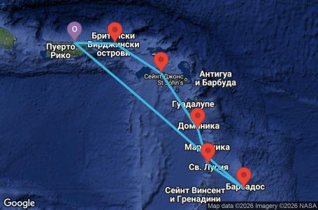 Маршрут на круиз 7 дни Пуерто Рико, Британски вирджински острови, Сейнт Китс и Невис, Доминика, Сейнт Лусия, Барбадос - CS07D445