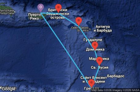 Маршрут на круиз 7 дни Пуерто Рико, Британски вирджински острови, Сейнт Китс и Невис, Доминика, Сейнт Лусия, Гренада - CS07D444