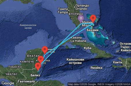 Маршрут на круиз 7 дни САЩ, Бахамските острови, Мексико, Белиз - BY07W713