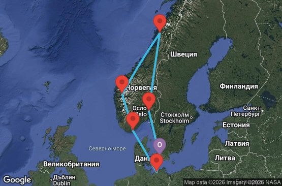 Маршрут на круиз 7 дни Дания, Германия, Норвегия - UZY8