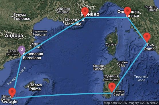 Маршрут на круиз 7 дни Испания, Италия, Франция - UZS0