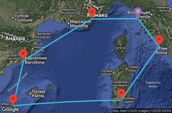 Маршрут на круиз 7 дни Италия, Франция, Испания - UZRY