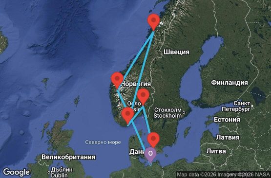 Маршрут на круиз 7 дни Германия, Норвегия, Дания - UZX9