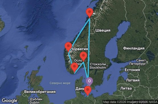 Маршрут на круиз 7 дни Дания, Германия, Норвегия - UZXK