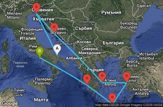 Маршрут на круиз 9 дни Италия, Хърватия, Гърция, Турция - UZWV