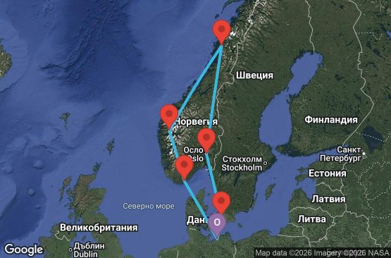 Маршрут на круиз 7 дни Германия, Норвегия, Дания - UZX5