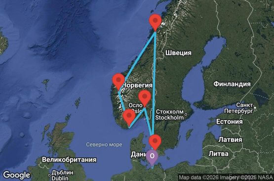 Маршрут на круиз 7 дни Германия, Норвегия, Дания - UZX7