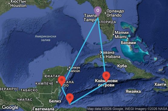 Маршрут на круиз 7 дни САЩ, Мексико, Хондурас, Каймановите острови - EN07W860