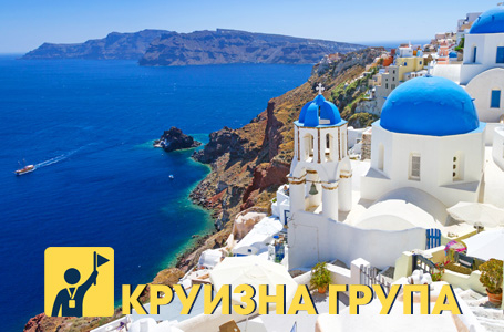4 дни Пет Гръцки Острова и древният Ефес