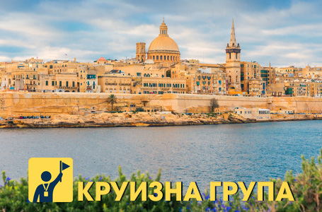 7 дни Септемврийски празници в Средиземно море