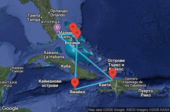 Маршрут на круиз 7 дни САЩ, Бахамските острови, Ямайка, Хаити - AL07W841
