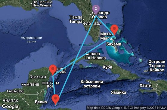 Маршрут на круиз 7 дни САЩ, Бахамските острови, Мексико, Хондурас - HM07W782
