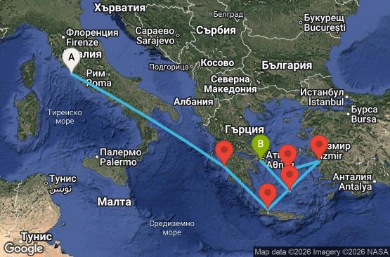 Маршрут на круиз 7 дни Италия, Гърция, Турция - EX07M867