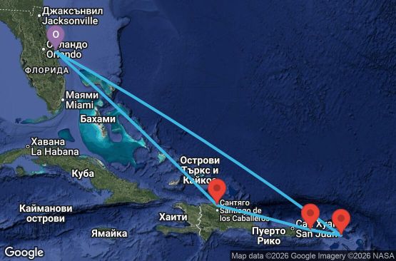 Маршрут на круиз 7 дни САЩ, Доминиканска република, Вирджински острови на САЩ, Нидерландски Антили - AX07E551