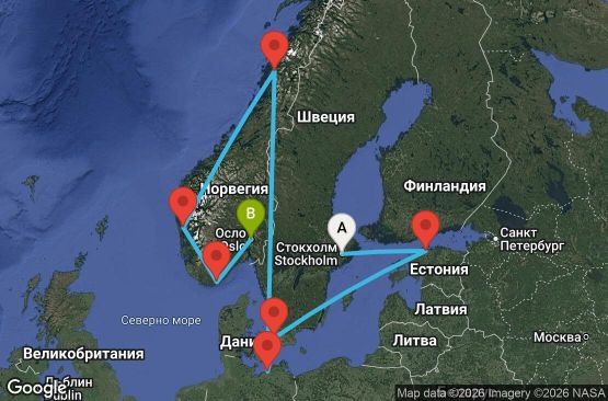 Маршрут на круиз 9 дни Швеция, Естония, Дания, Германия, Норвегия - UZY1