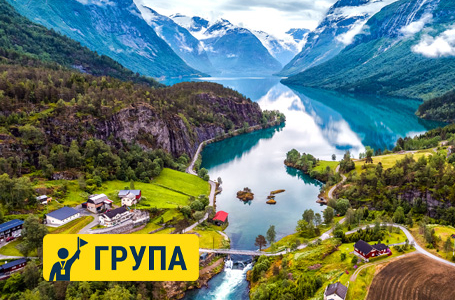8 дни Приказните фиорди на Норвегия