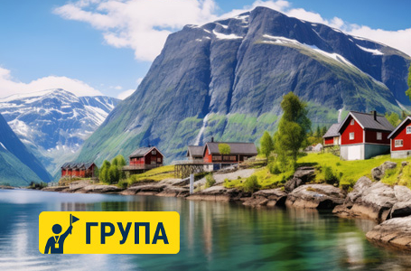 Круиз Норвежки фиорди през лятото