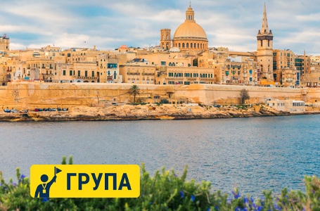 7 дни Септемврийски празници в Средиземно море